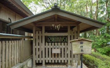 Onokorozima Shrine
