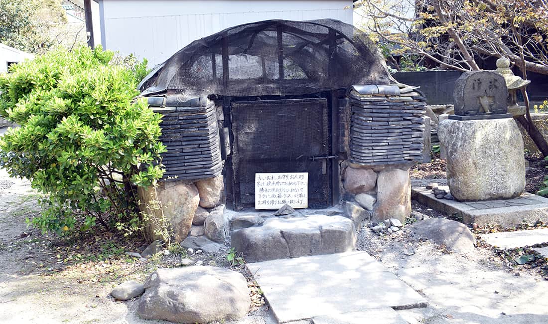awashima shrine